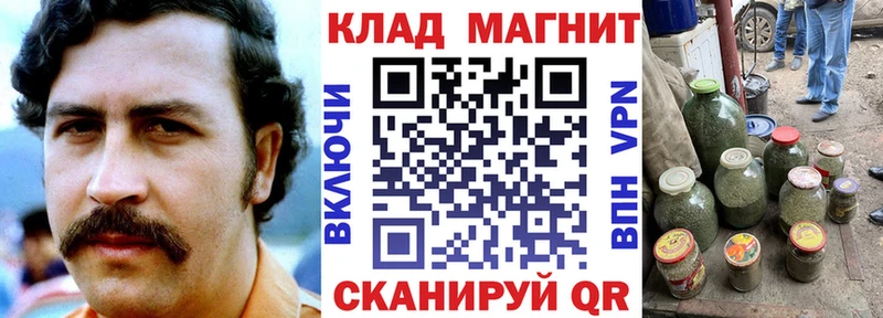 Магазины продажи наркотиков Губкин Марихуана  COCAIN  СОЛЬ  Метадон  ГАШ  Мефедрон  АМФ 