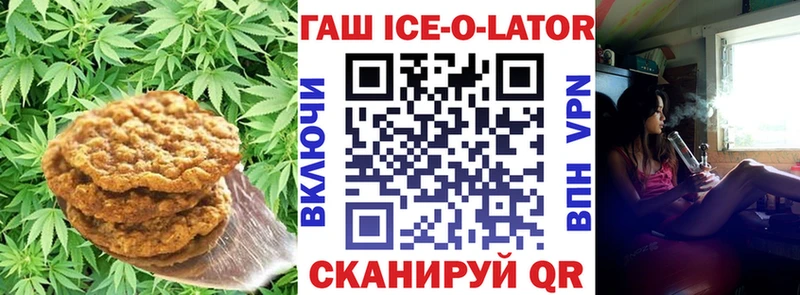 Canna-Cookies конопля  Губкин 