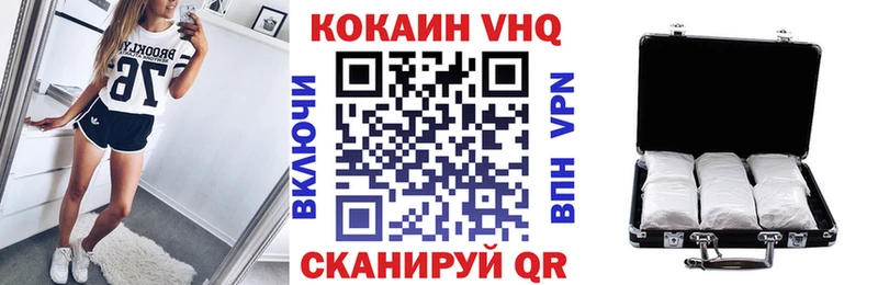 MEGA ссылки  Губкин  COCAIN Эквадор 