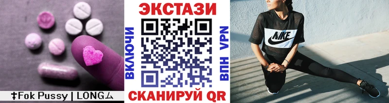 купить наркотик  Губкин  ЭКСТАЗИ бентли 