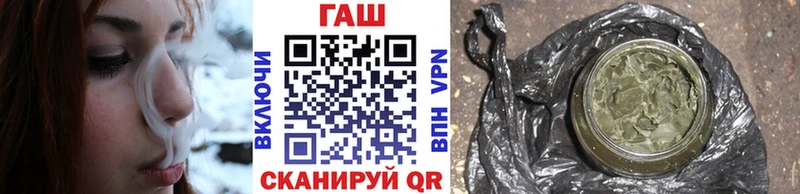 ГАШИШ hashish  наркота  даркнет наркотические препараты  Губкин 