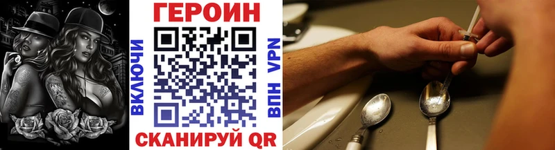 OMG как зайти  Губкин  ГЕРОИН Heroin 