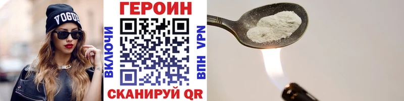 ГЕРОИН гречка Губкин