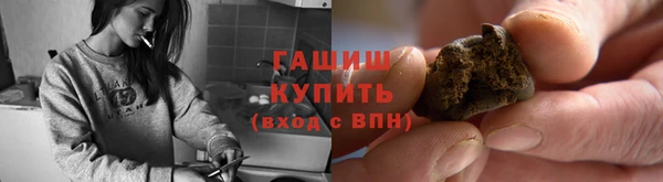 марихуана Алексин