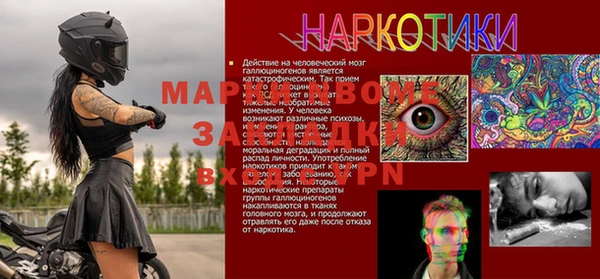 марихуана Алексин