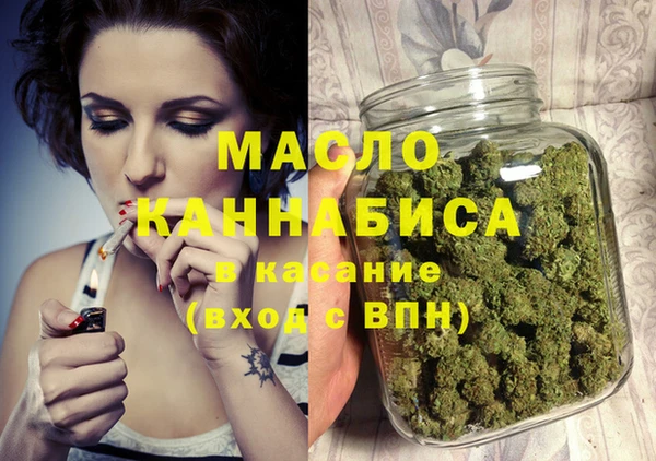 марихуана Алексин