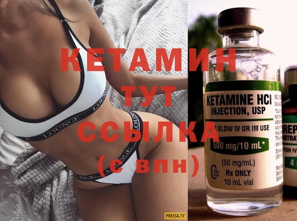 MDMA Premium VHQ Переславль-Залесский