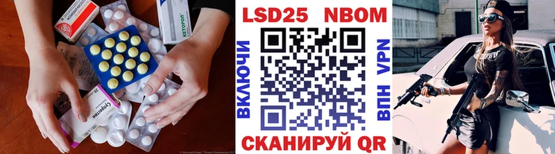 Лсд 25 экстази ecstasy  это наркотические препараты  Губкин  МЕГА ссылки 